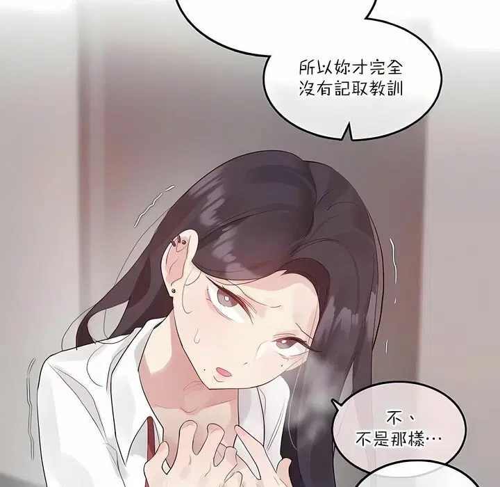第127話