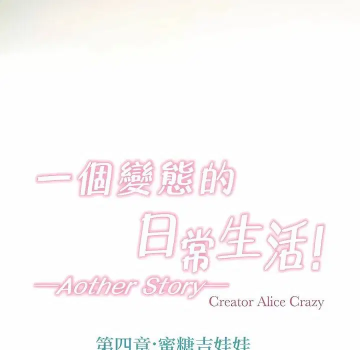第128話