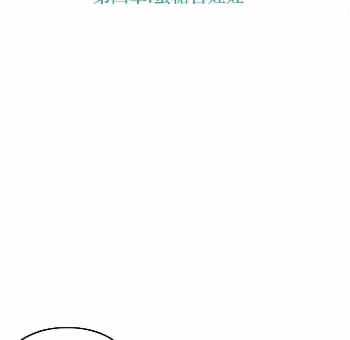 第128話