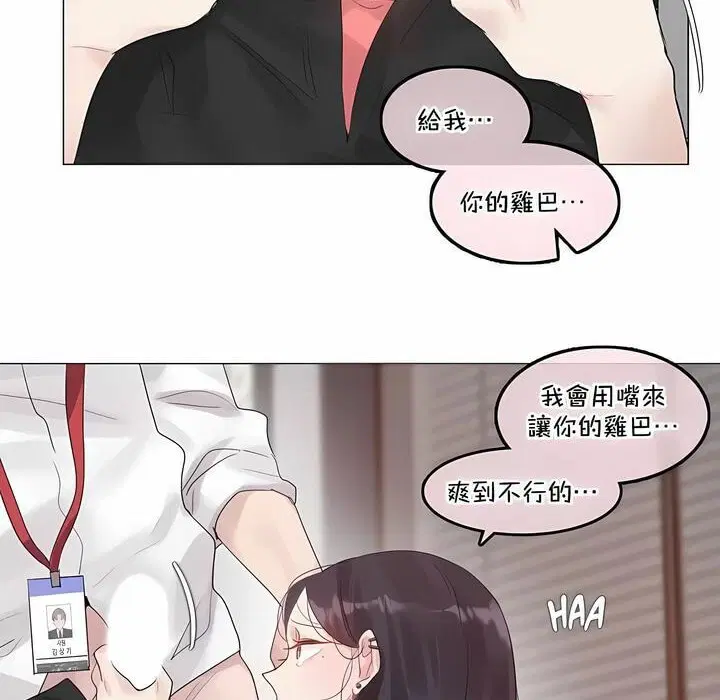 第128話
