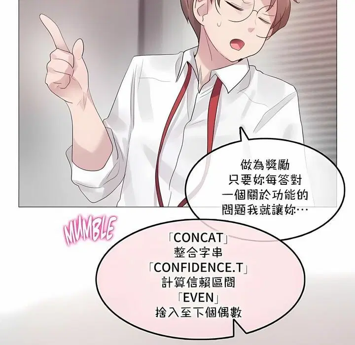 第128話