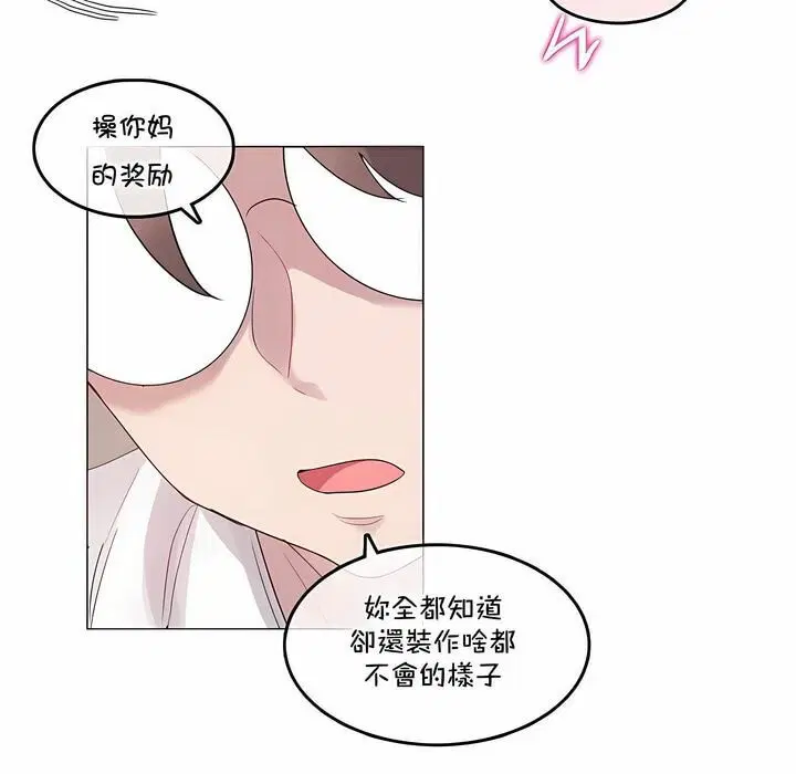 第128話
