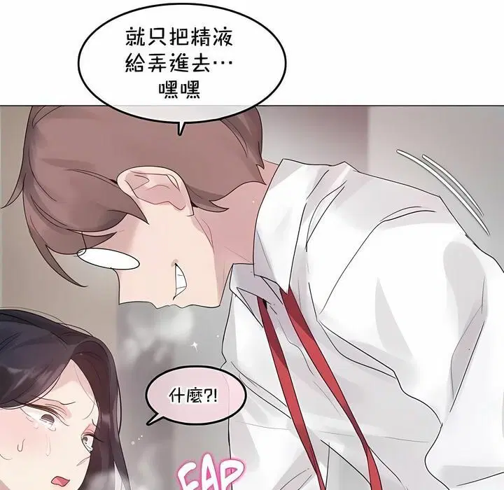 第128話