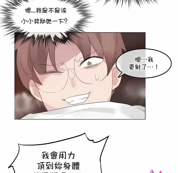 第128話