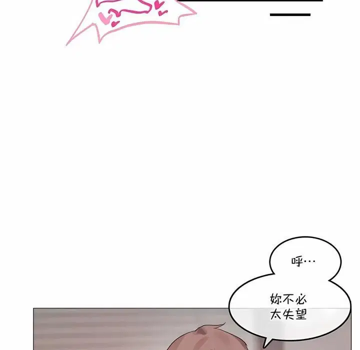 第128話