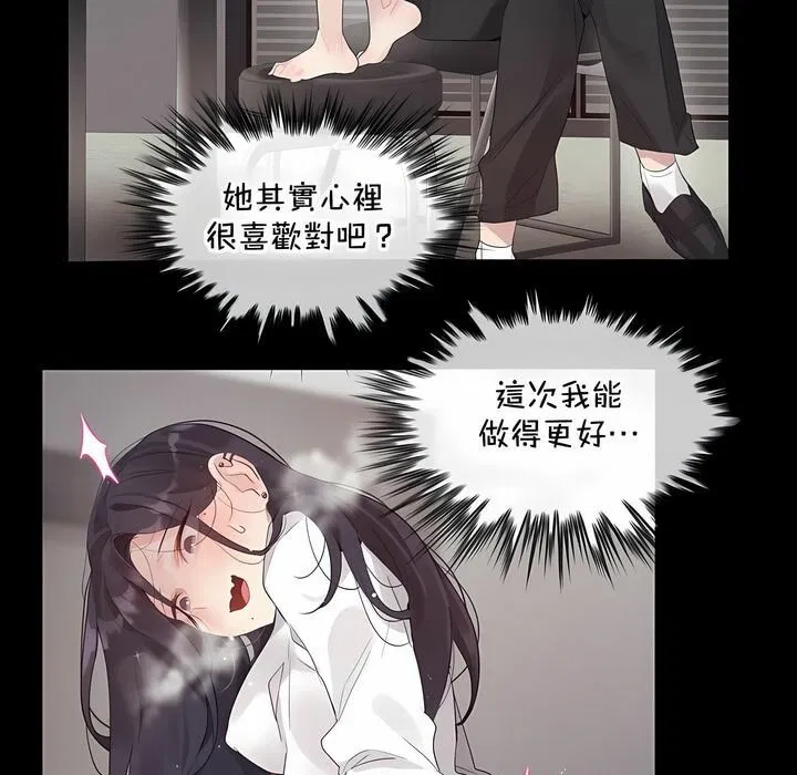第129話