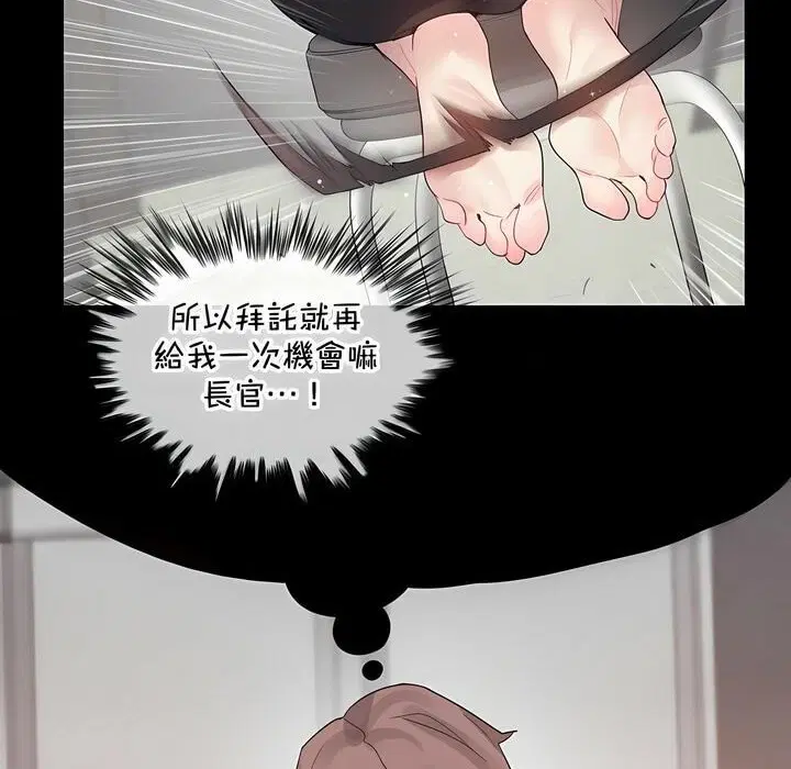 第129話