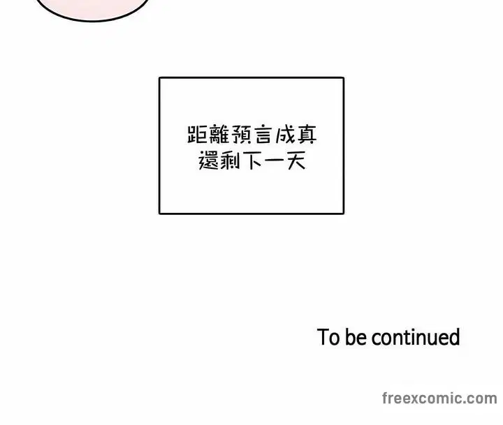 第129話