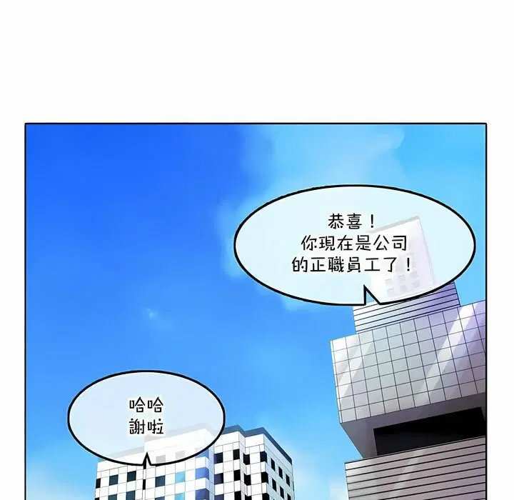 第130話