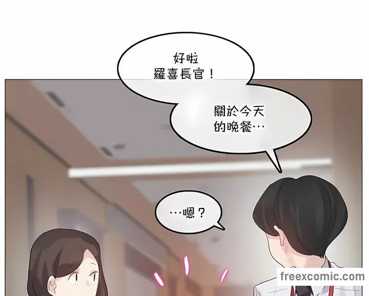 第130話