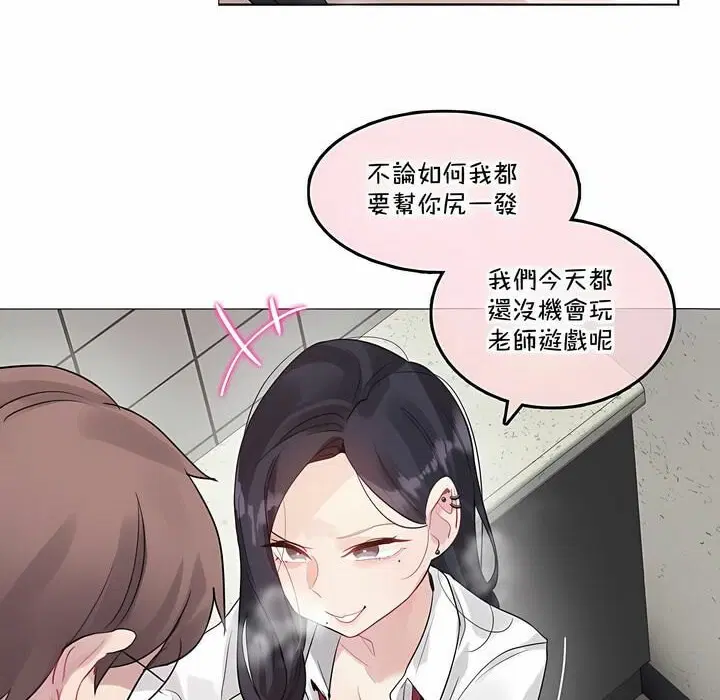 第130話