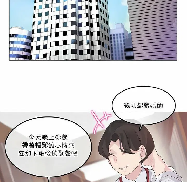 第130話