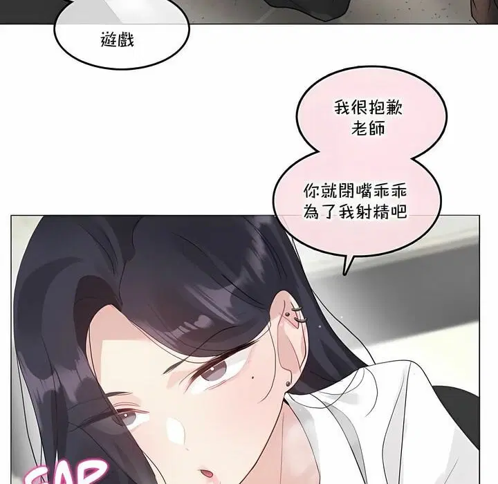 第130話