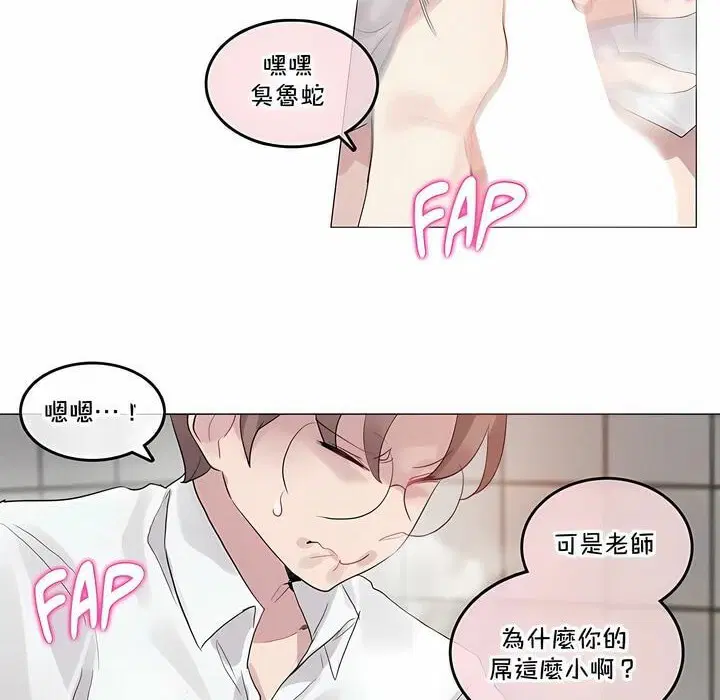 第130話