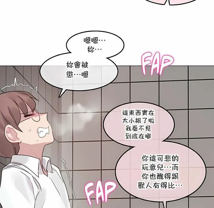第130話