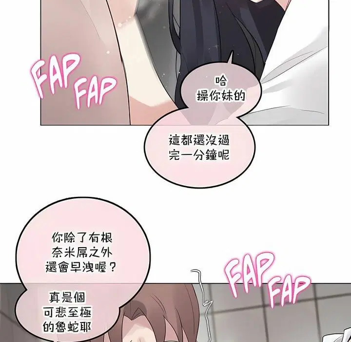 第130話