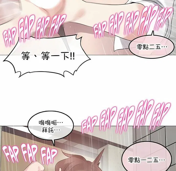 第130話
