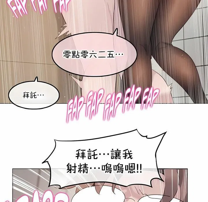 第130話