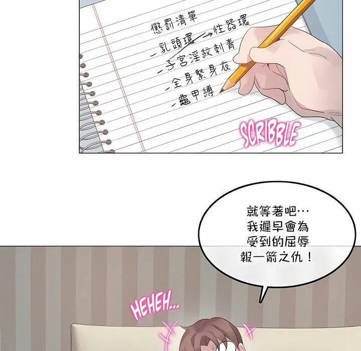 第130話