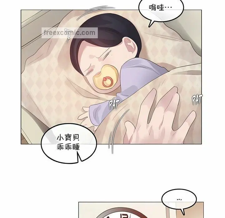 第130話