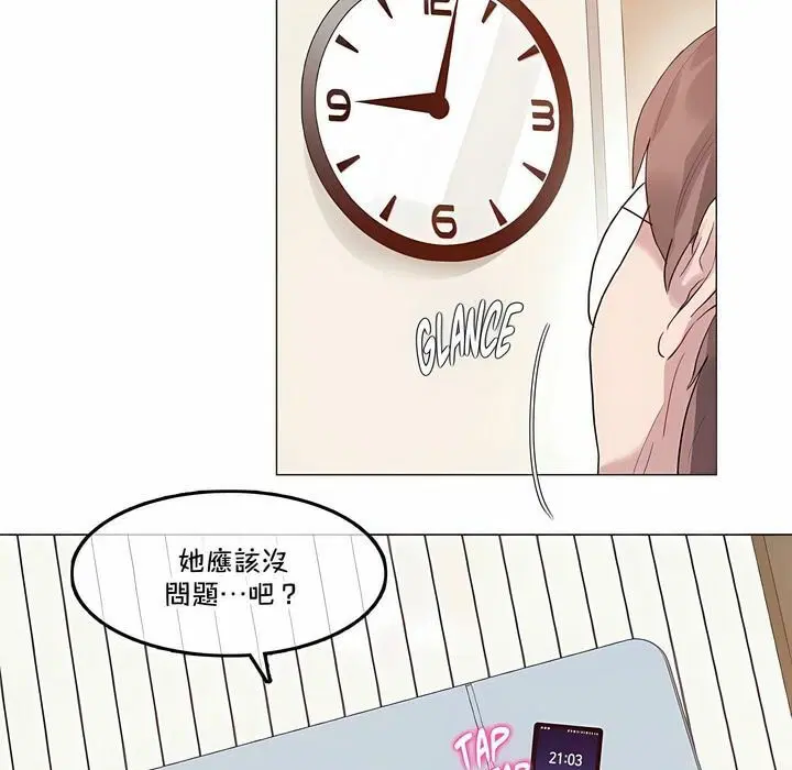 第130話