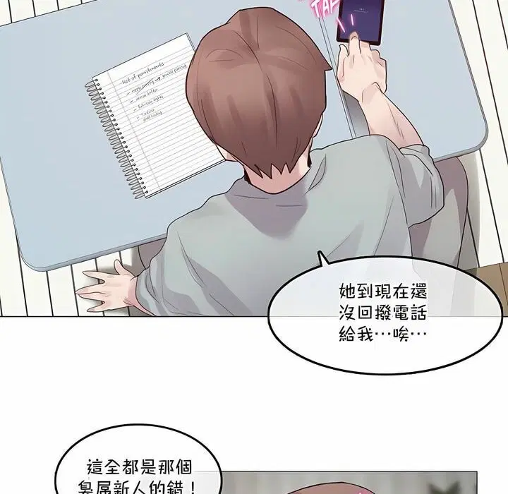 第130話