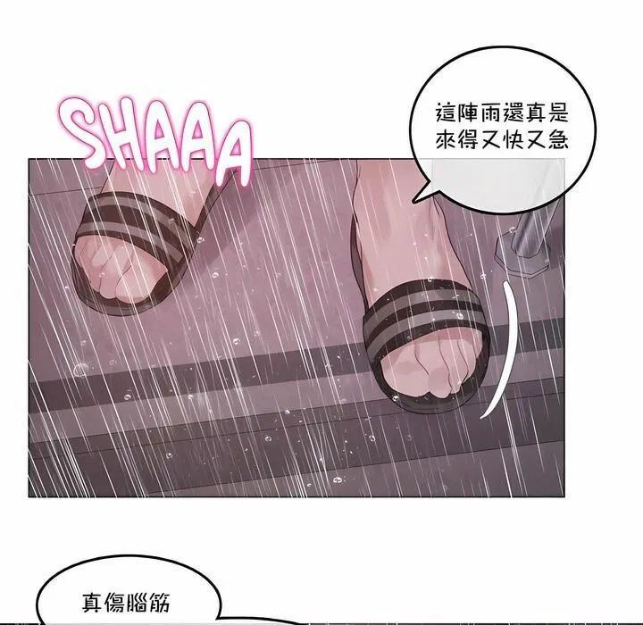 第130話