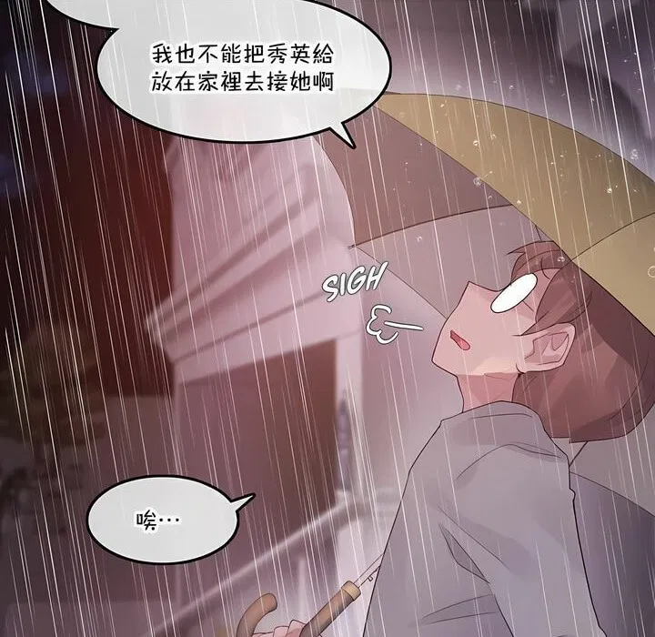 第130話
