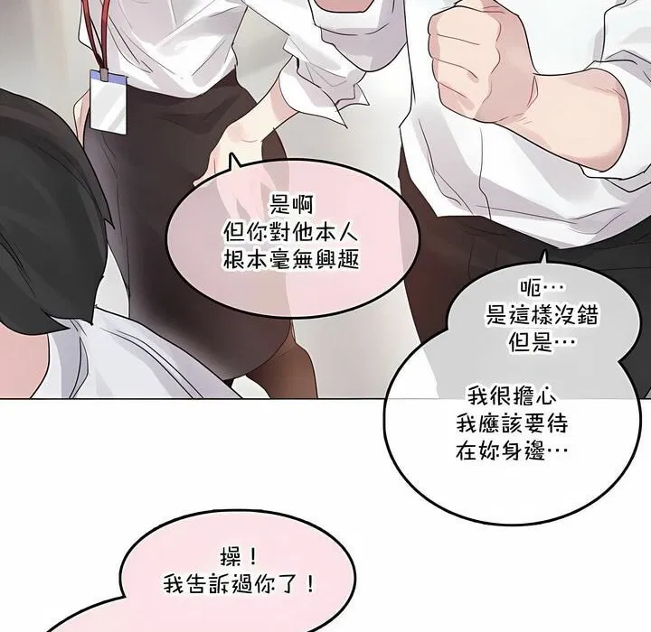 第130話