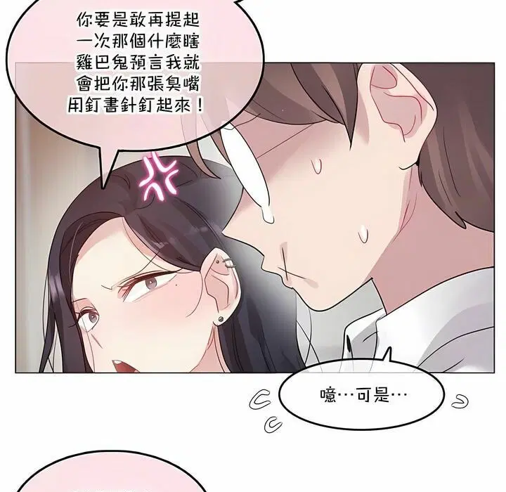 第130話