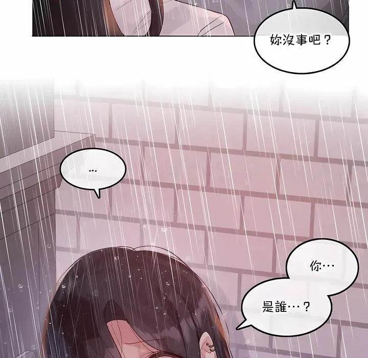 第130話