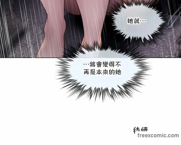 第130話