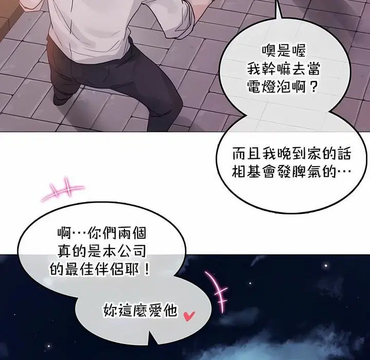 第131話