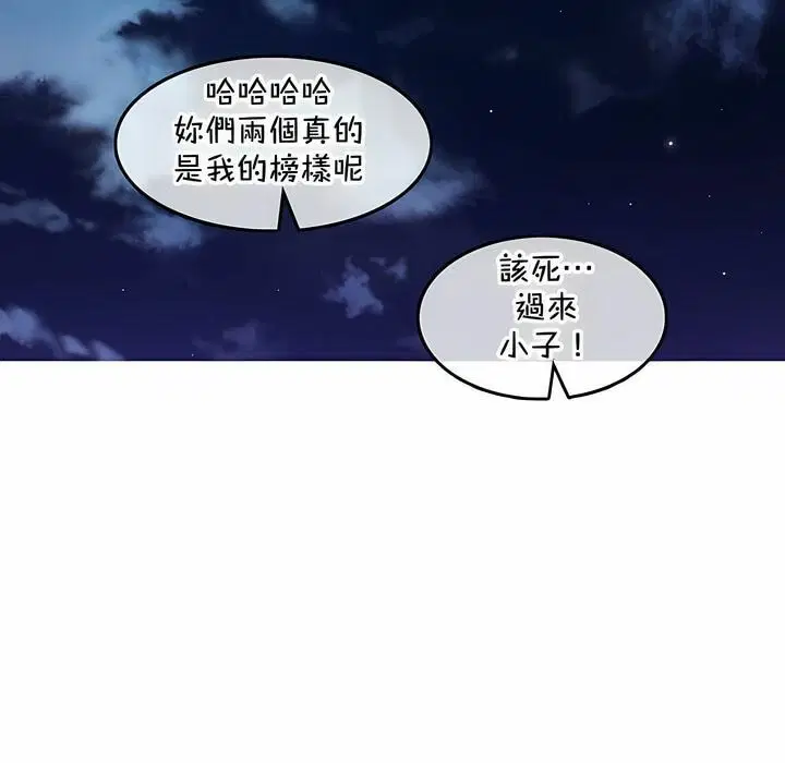 第131話
