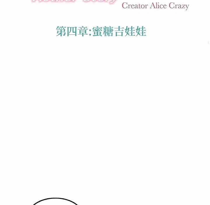 第131話