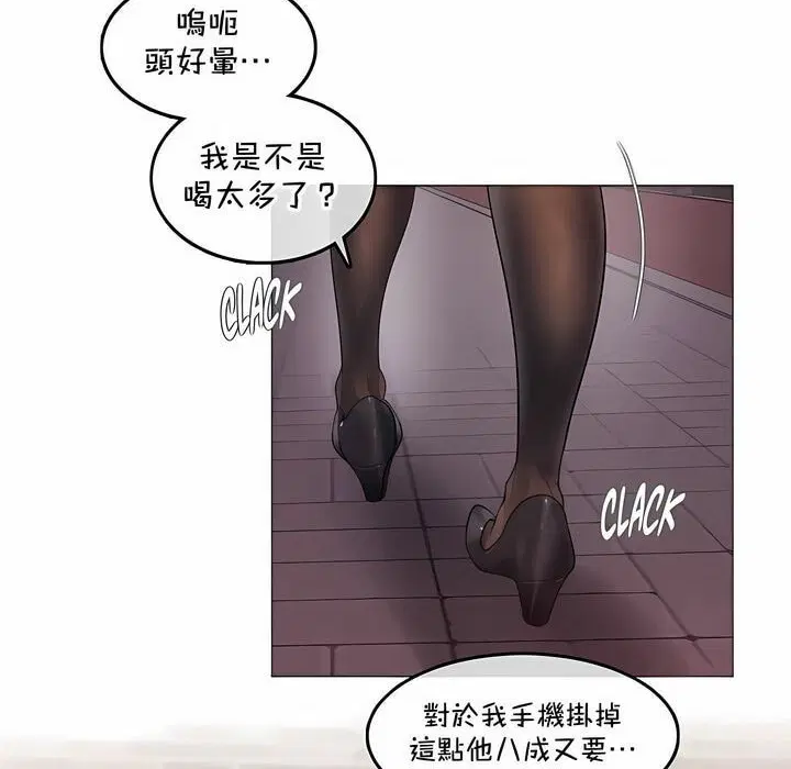 第131話