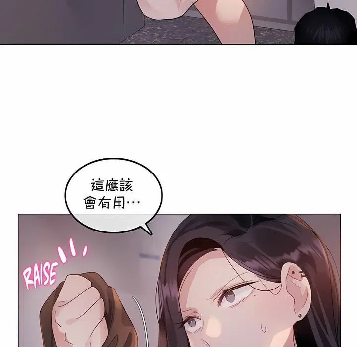 第131話