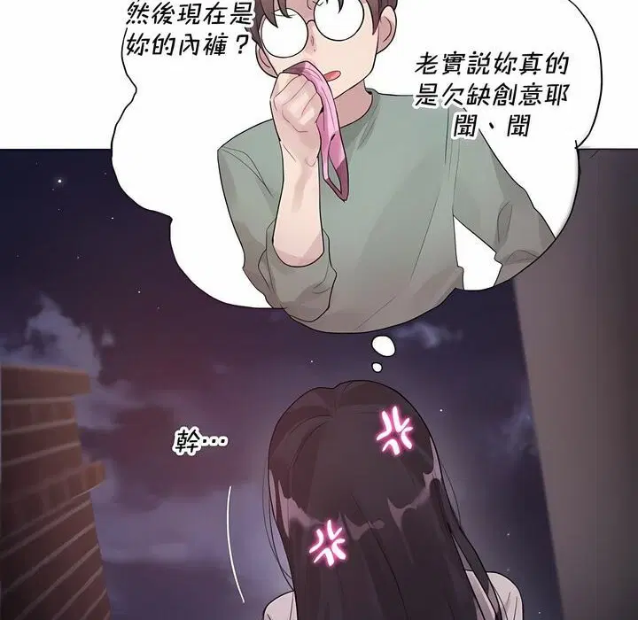 第131話