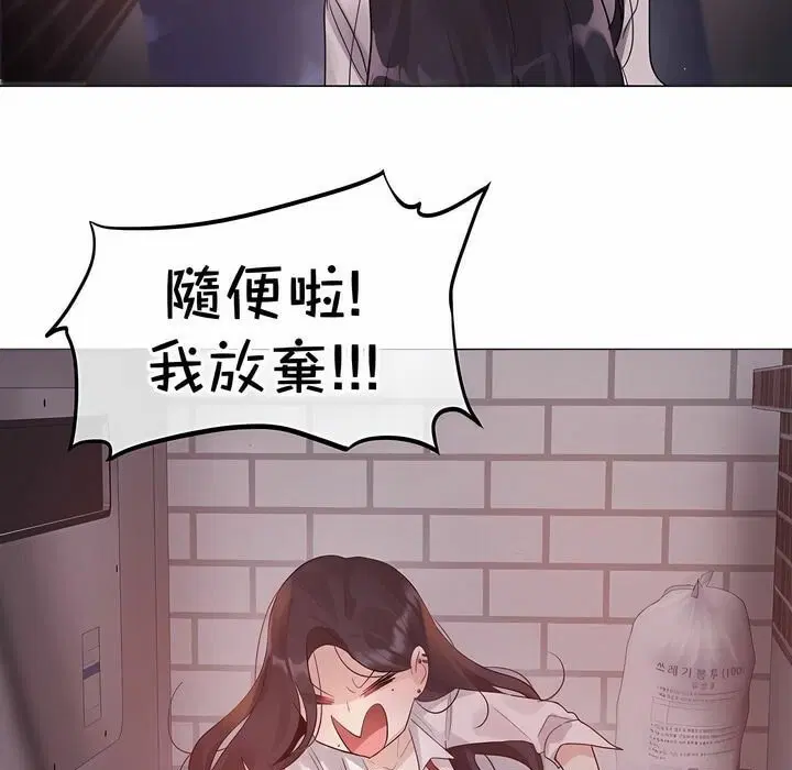 第131話