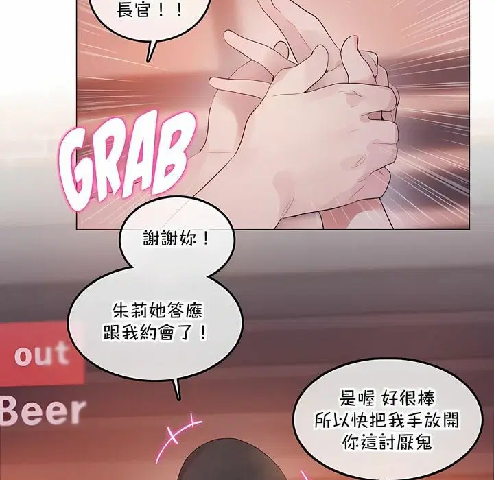 第131話