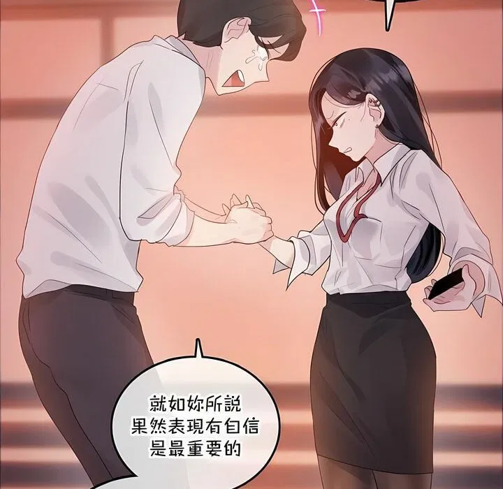 第131話