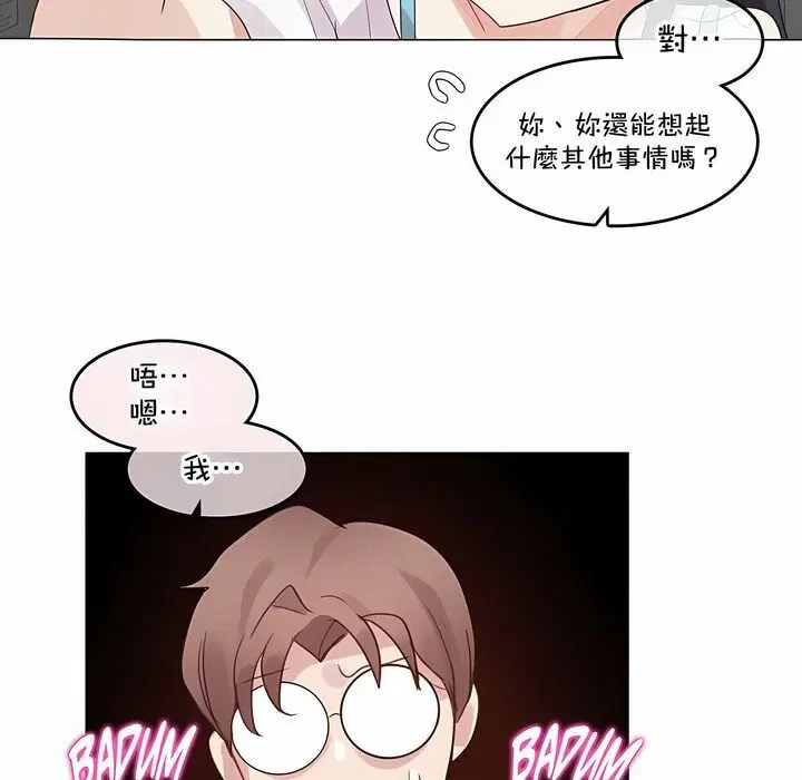 第131話