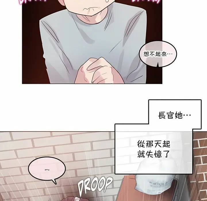 第131話