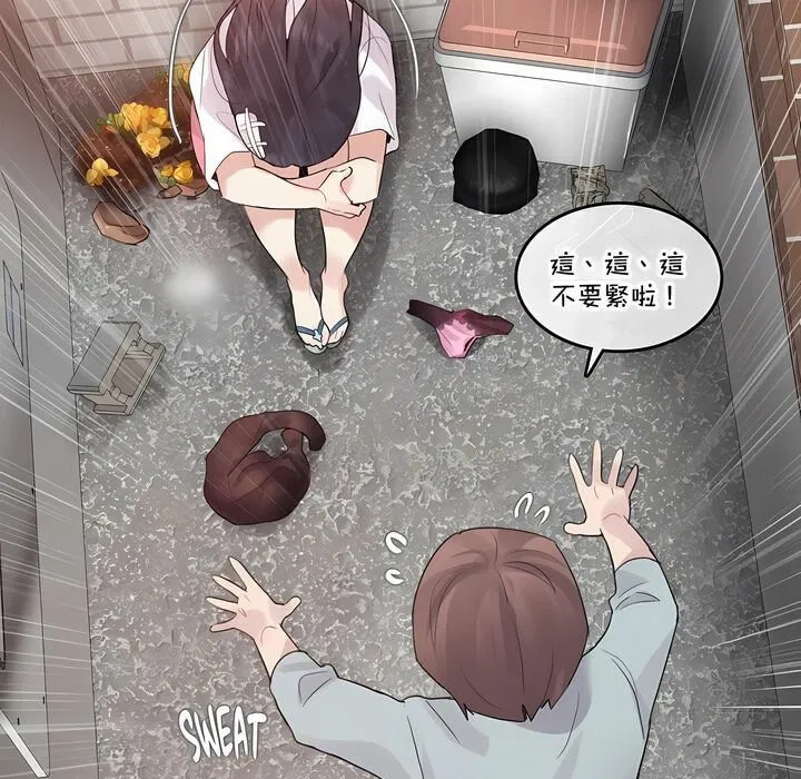 第131話