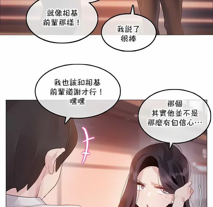 第131話