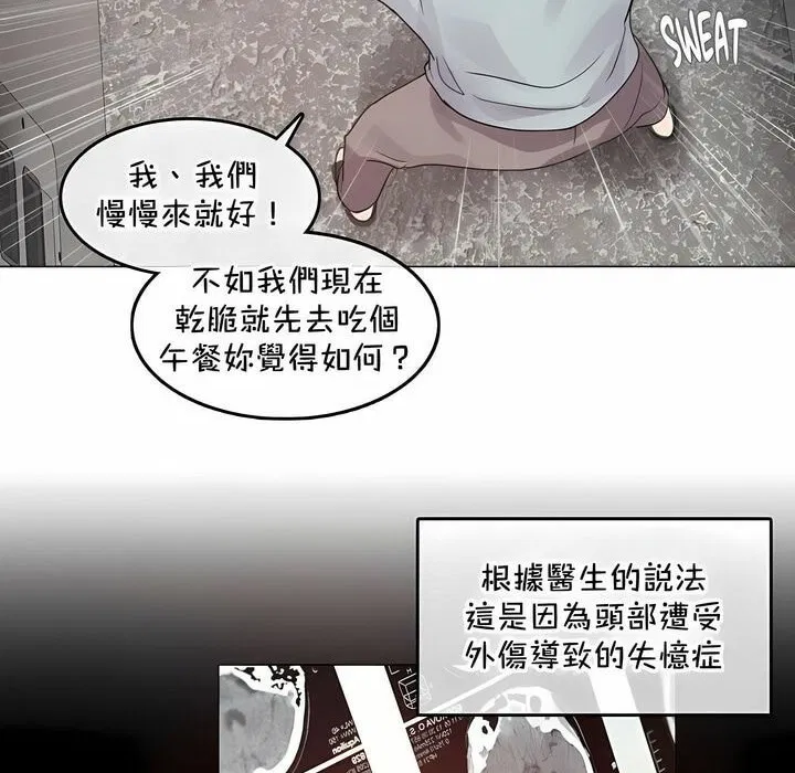 第131話