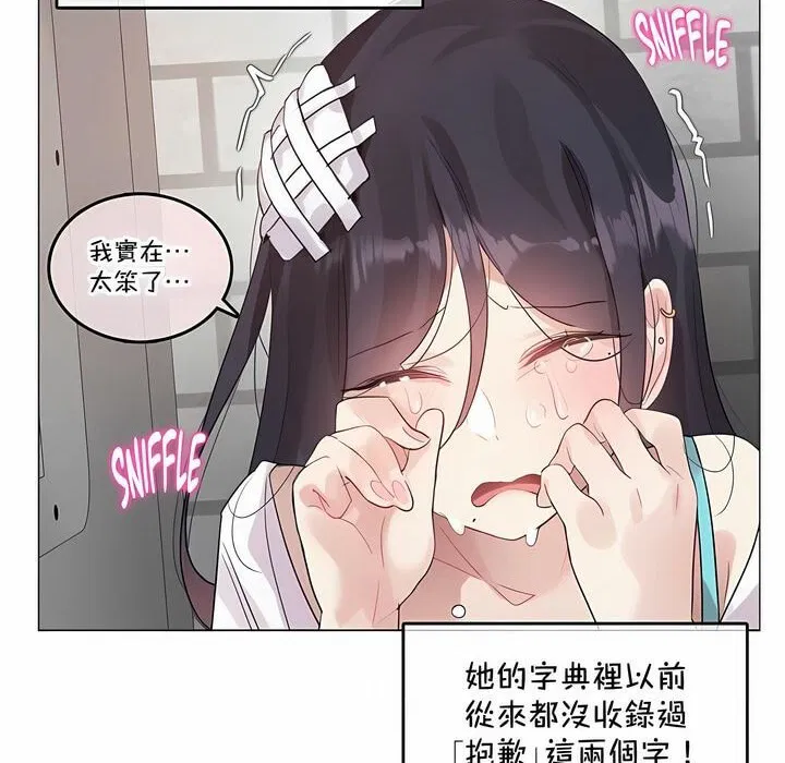 第131話
