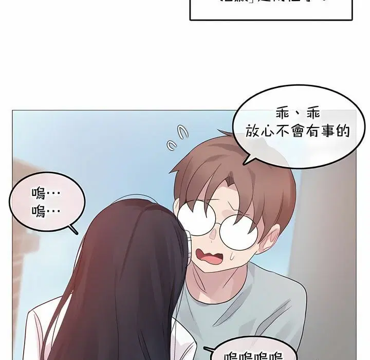 第131話
