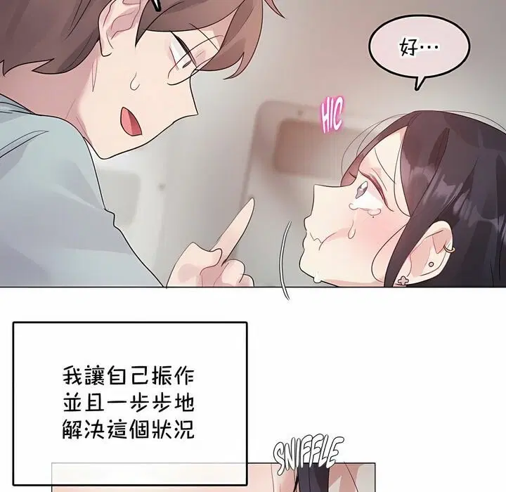 第131話