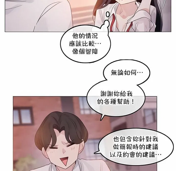 第131話